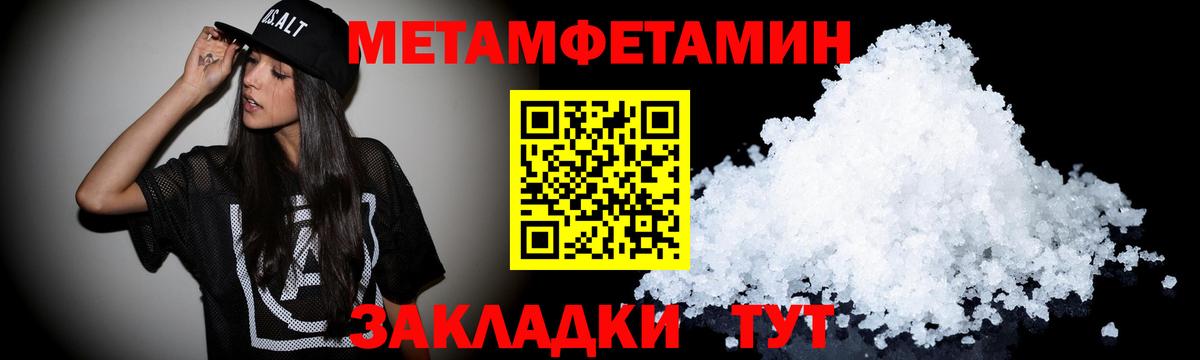 Сосновоборск  АМФ Розовый  АМФЕТАМИН  Вход с VPN  АМФ 