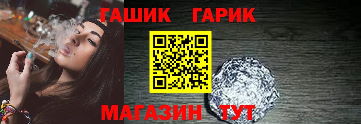 Гашиш Premium Сосновоборск