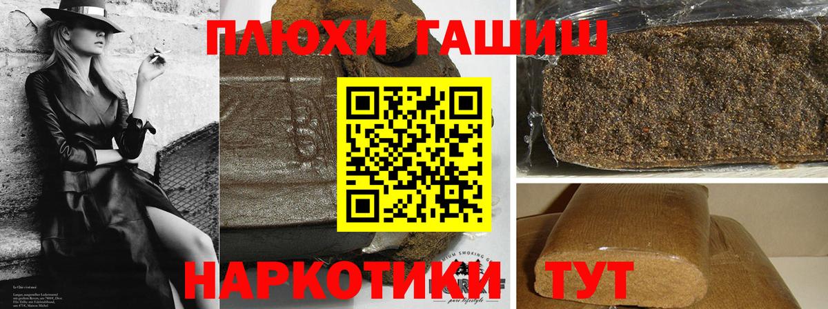 Сосновоборск  ГАШ Изолятор  Вход с VPN  ГАШ гарик 