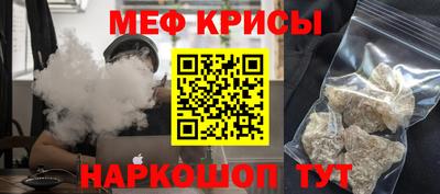 spice Нарткала