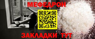 синтетический гашиш Новодвинск