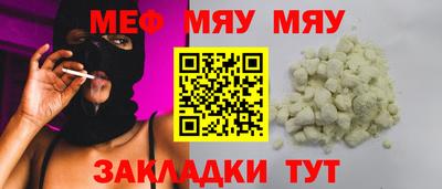 метадон Нальчик