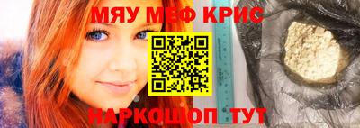 spice Нарткала