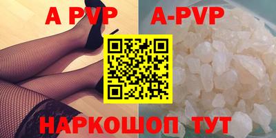 твердый Наро-Фоминск