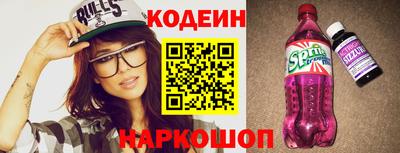 spice Нарткала