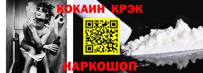 твердый Наро-Фоминск