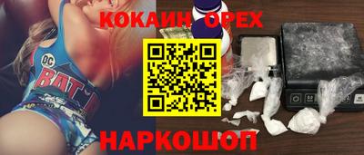 spice Нарткала