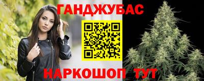 метадон Нальчик
