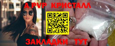 твердый Наро-Фоминск