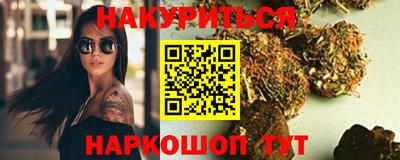 прущая мука Новокубанск