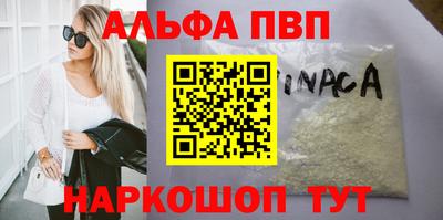 твердый Наро-Фоминск