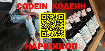 spice Нарткала