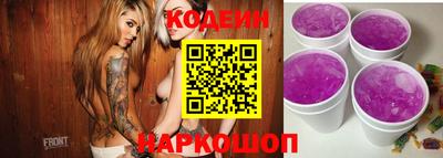 синтетический гашиш Новодвинск