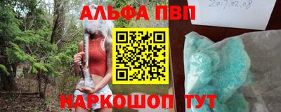 твердый Наро-Фоминск