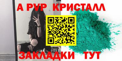 spice Нарткала