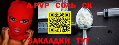 твердый Наро-Фоминск