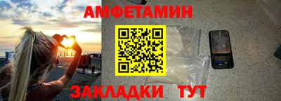 стафф Новозыбков