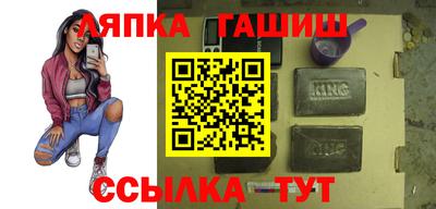 синтетический гашиш Новодвинск
