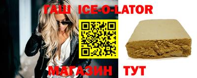 прущая мука Новокубанск