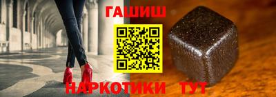 прущая мука Новокубанск