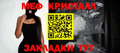 синтетический гашиш Новодвинск