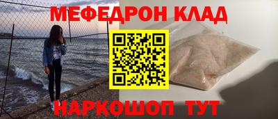 метадон Нальчик