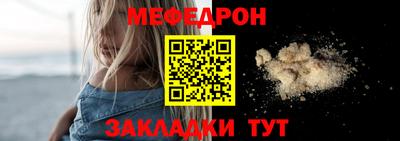 твердый Наро-Фоминск