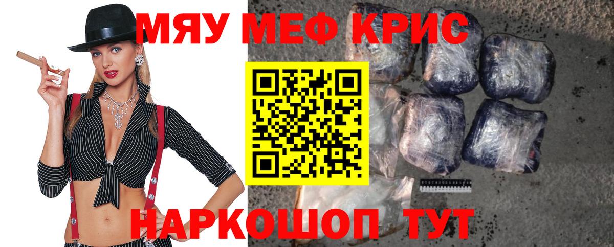 МЕФ Сосновоборск