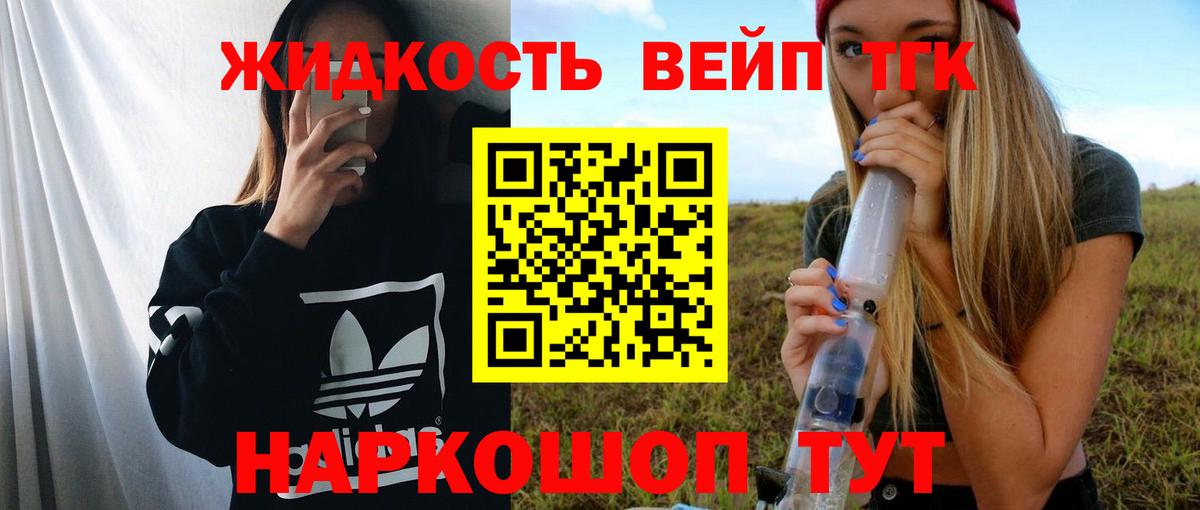 МАРИХУАНА  ГАШ  Купить наркотики цена  АМФ кристаллы  Меф кристаллы  Сосновоборск  MDMA  Cocaine  НБОМе  Вход с VPN  Метадон 