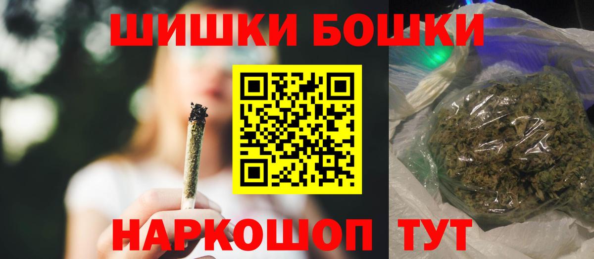 Шишки марихуана Ganja Сосновоборск